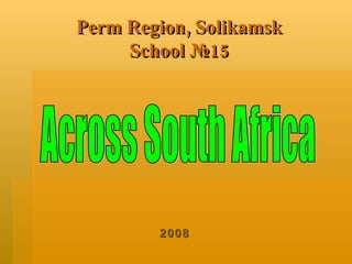Perm Region, Solikamsk School  № 15 Across South Africa 2008 