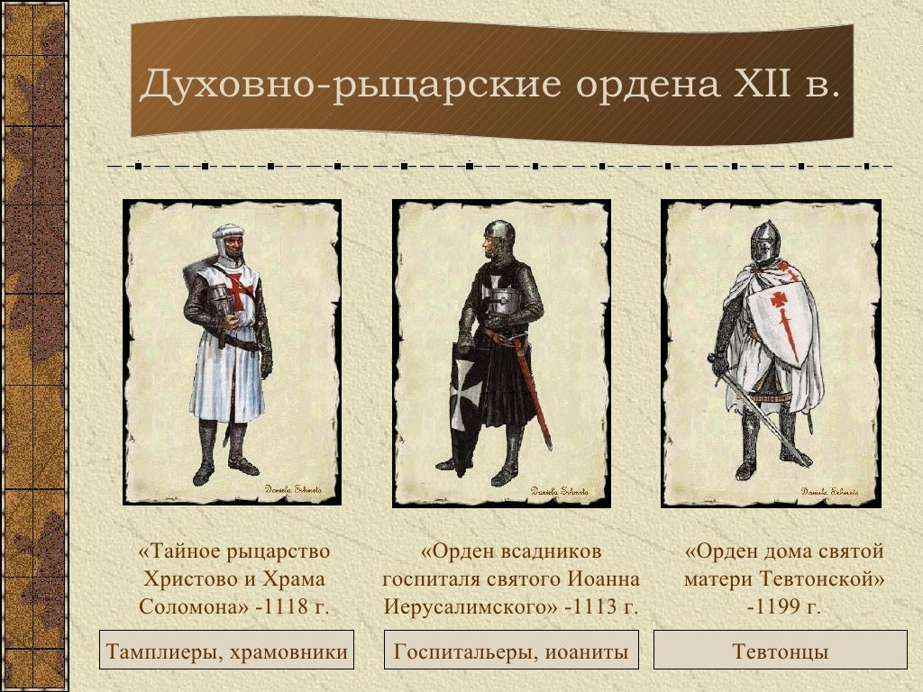 Крест за степной поход
