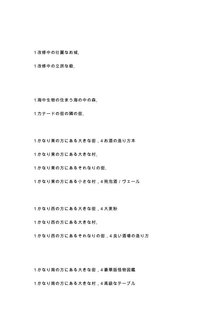 ブラウン通り三番目攻略 Brown