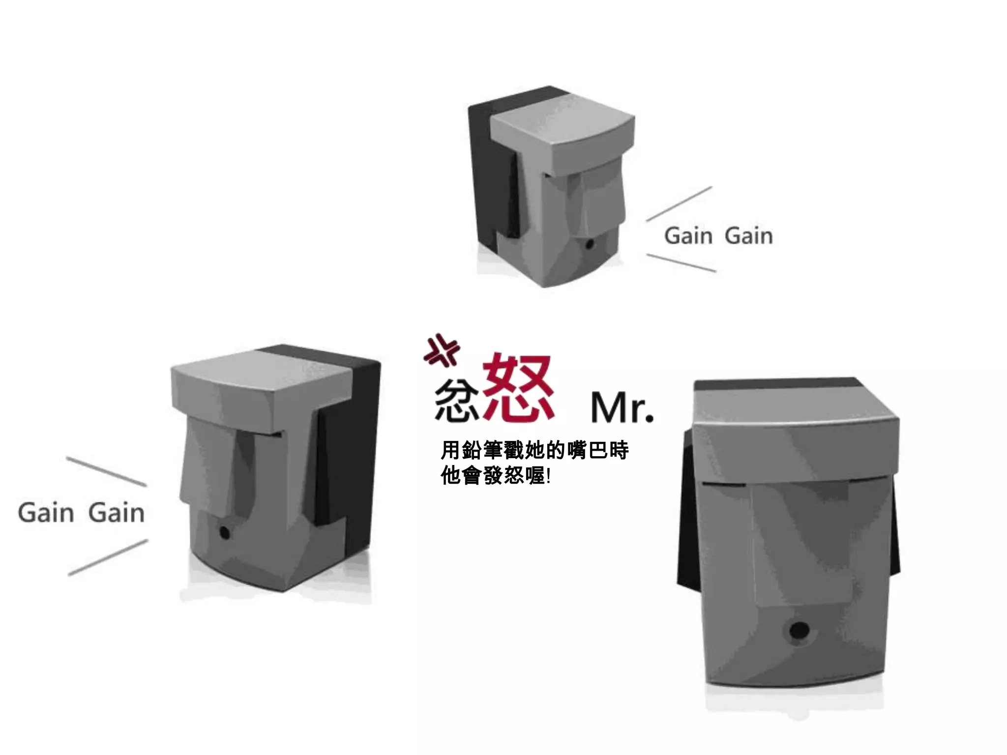 用鉛筆戳她的嘴巴時他會發怒喔!