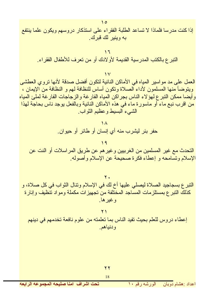 مشروعى النهائى