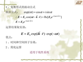 第一章1
