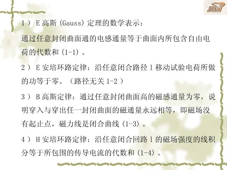 第一章1