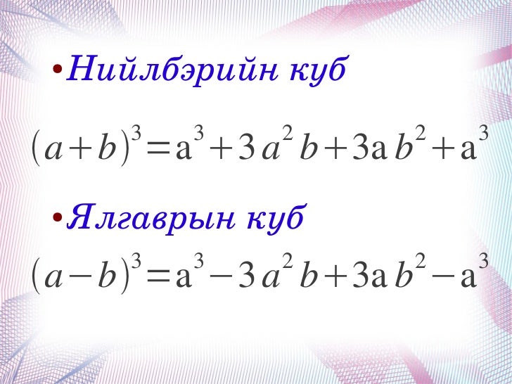 үзүүлэн 1.1