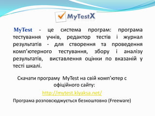 Це різдво скачати