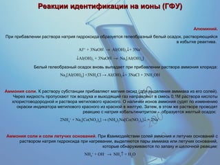 презентация1 1 | PPT