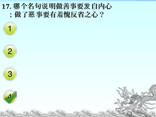 17.  Ҫ  ˵ 
 Ҫʡ֮ģ
 