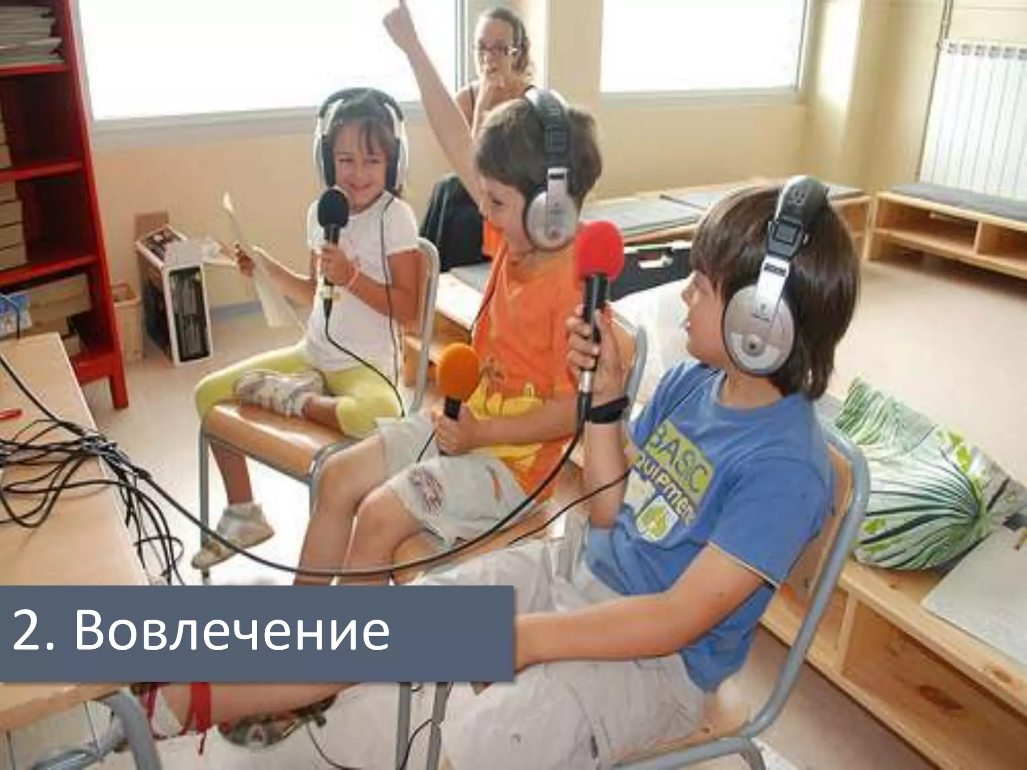 ОХВАТПотенциальнаяаудитория