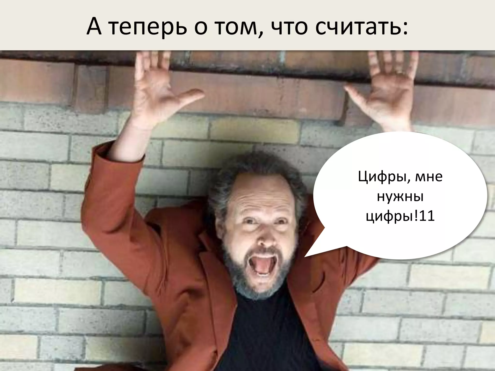 Заполнение анкетных данных