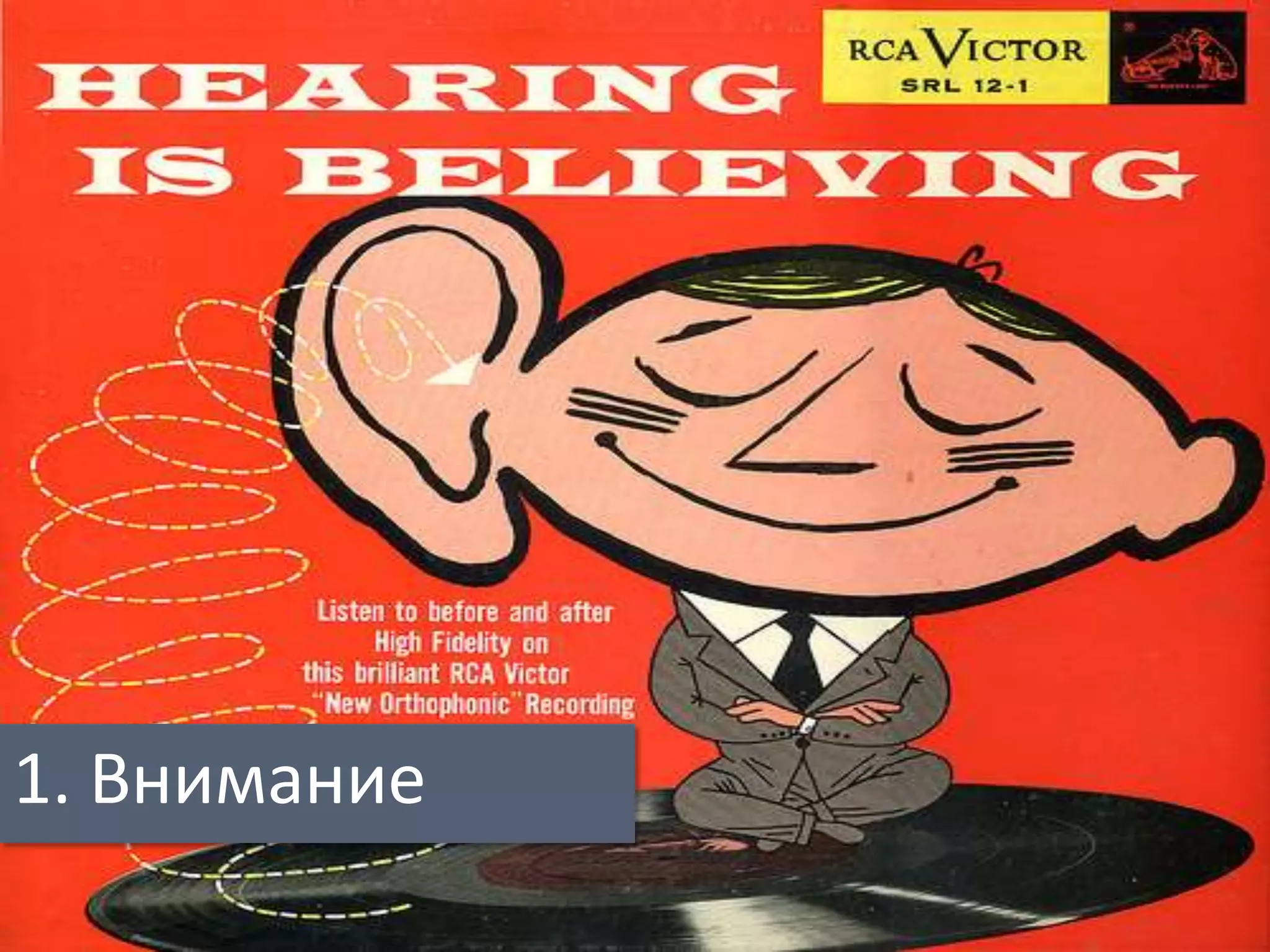 Переманивание в собственные сообществаЗачем