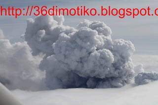 http://36dimotiko.blogspot.c
 