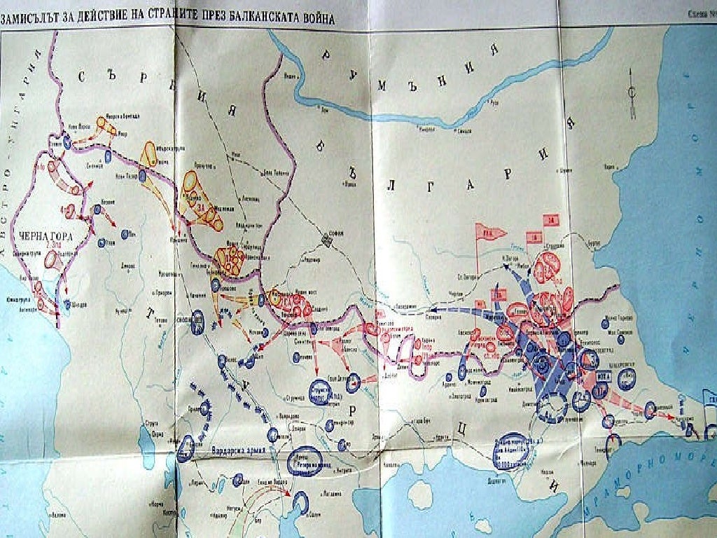 Балканска война