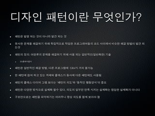 ?


      :                         (       )

EX)


          ,           C&V




              '        '    '       '

                  ,
 