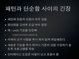 : undo



             .
 