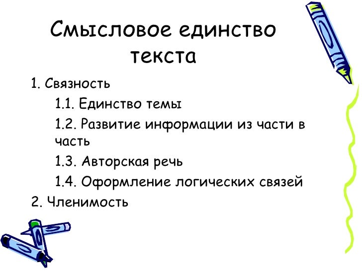 Генератор научного текста