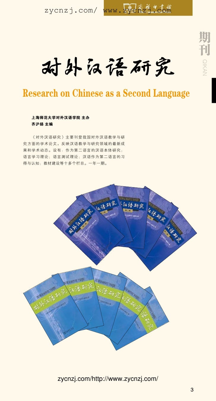 税込 70年前の高校国語教科書 現代國語 三 上 Thewalldogs Com