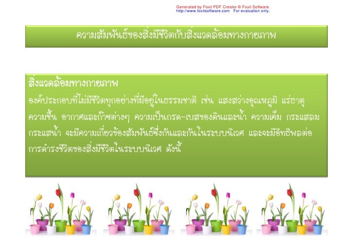 foxit pdf creator reviews foxit pdf creator reviews