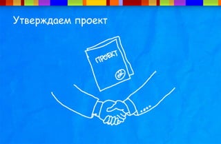 Разработка сайта в студии Иванова Ивана