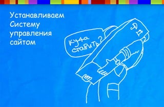 Разработка сайта в студии Иванова Ивана