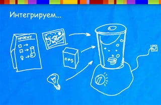 Разработка сайта в студии Иванова Ивана