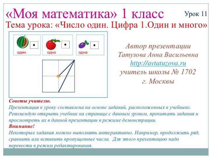 акт ввода оборудования в эксплуатацию образец заполнения