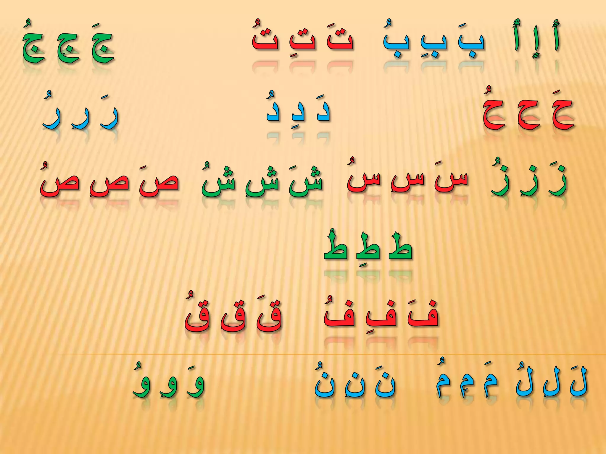 مكون 1- 11ض | PPTX