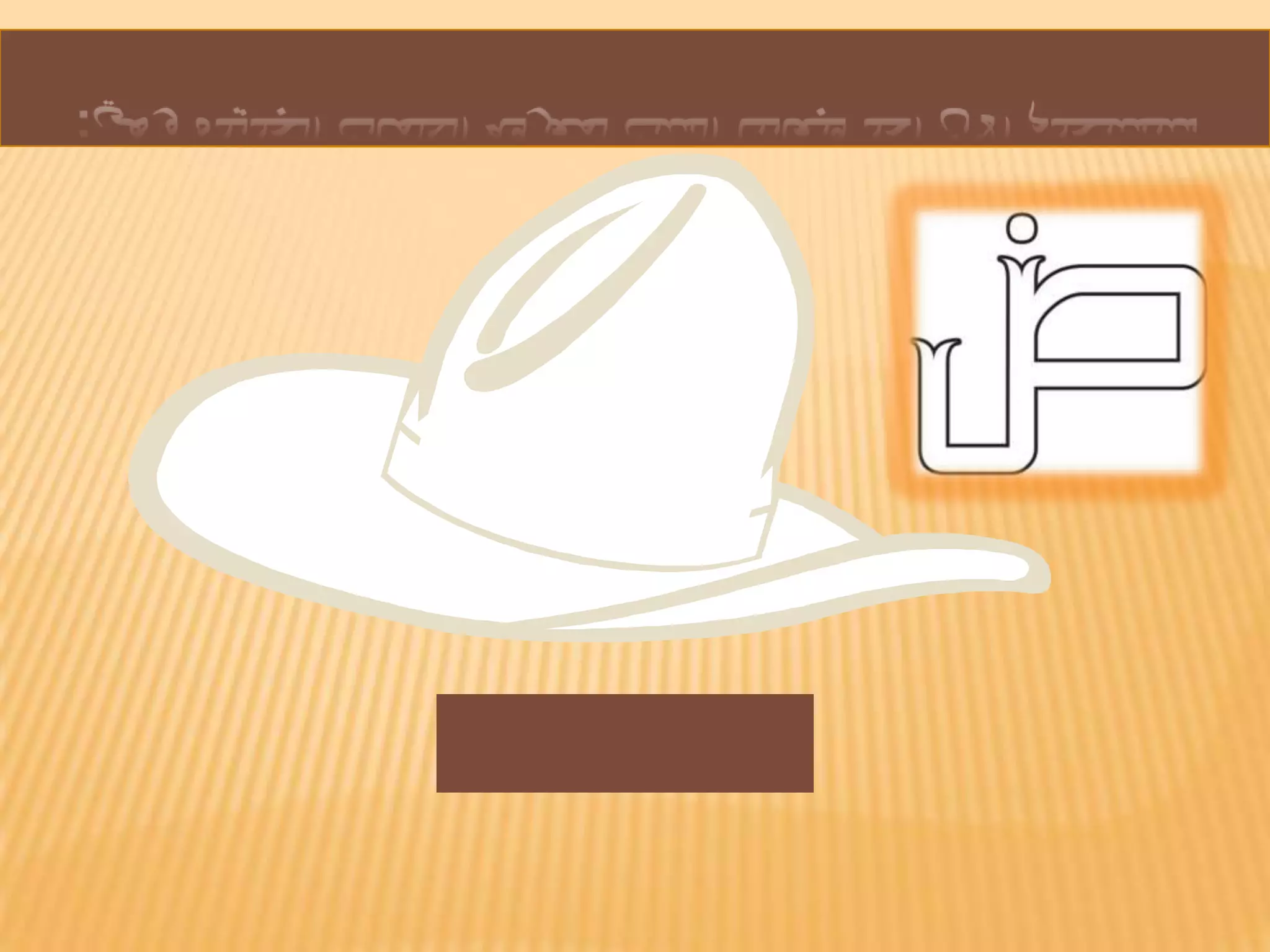 مكون 1- 11ض | PPTX
