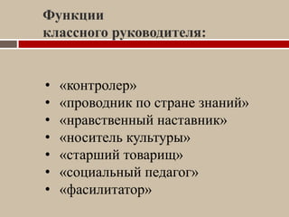 функционально-деятельностный