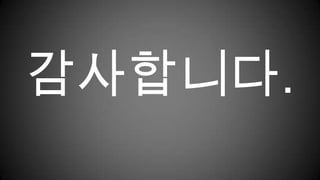 생각하는 프로그래밍 1부