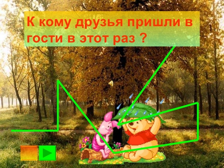 1 лад уроки игры
