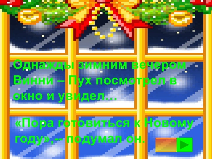 1 лад уроки игры