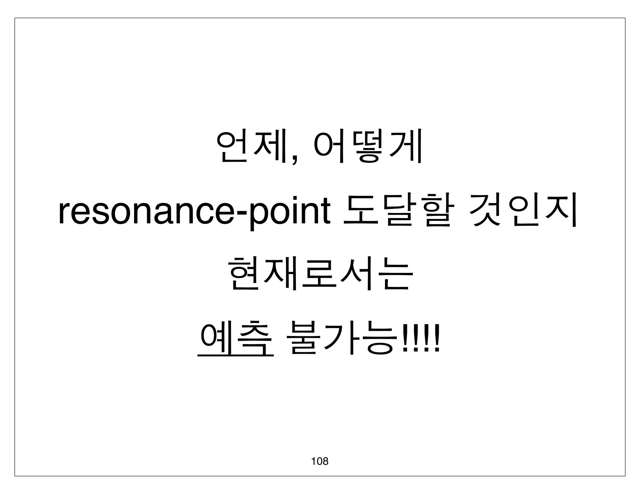 ,
resonance-point


                      !!!!

                108
 