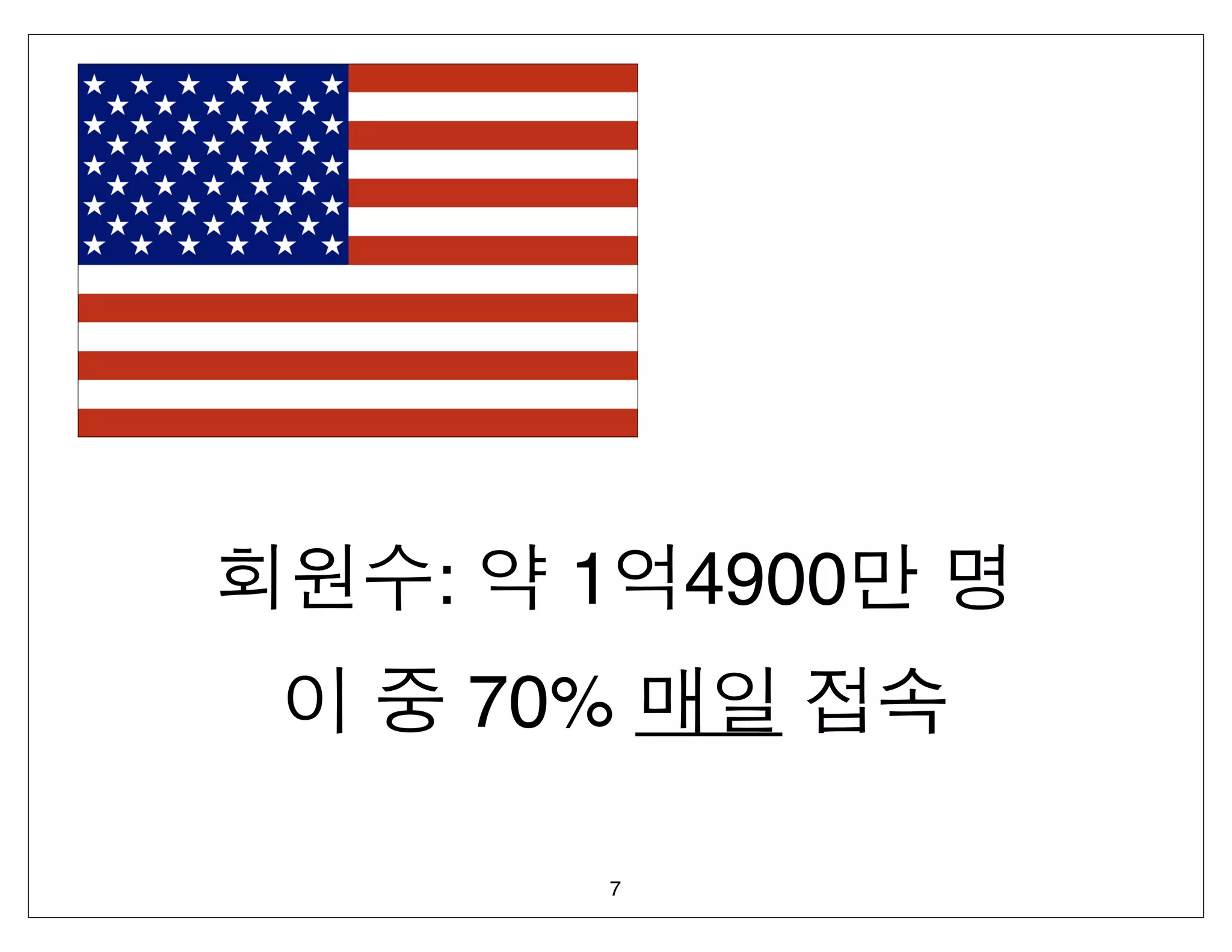 :     1   4900
    70%

      7
 