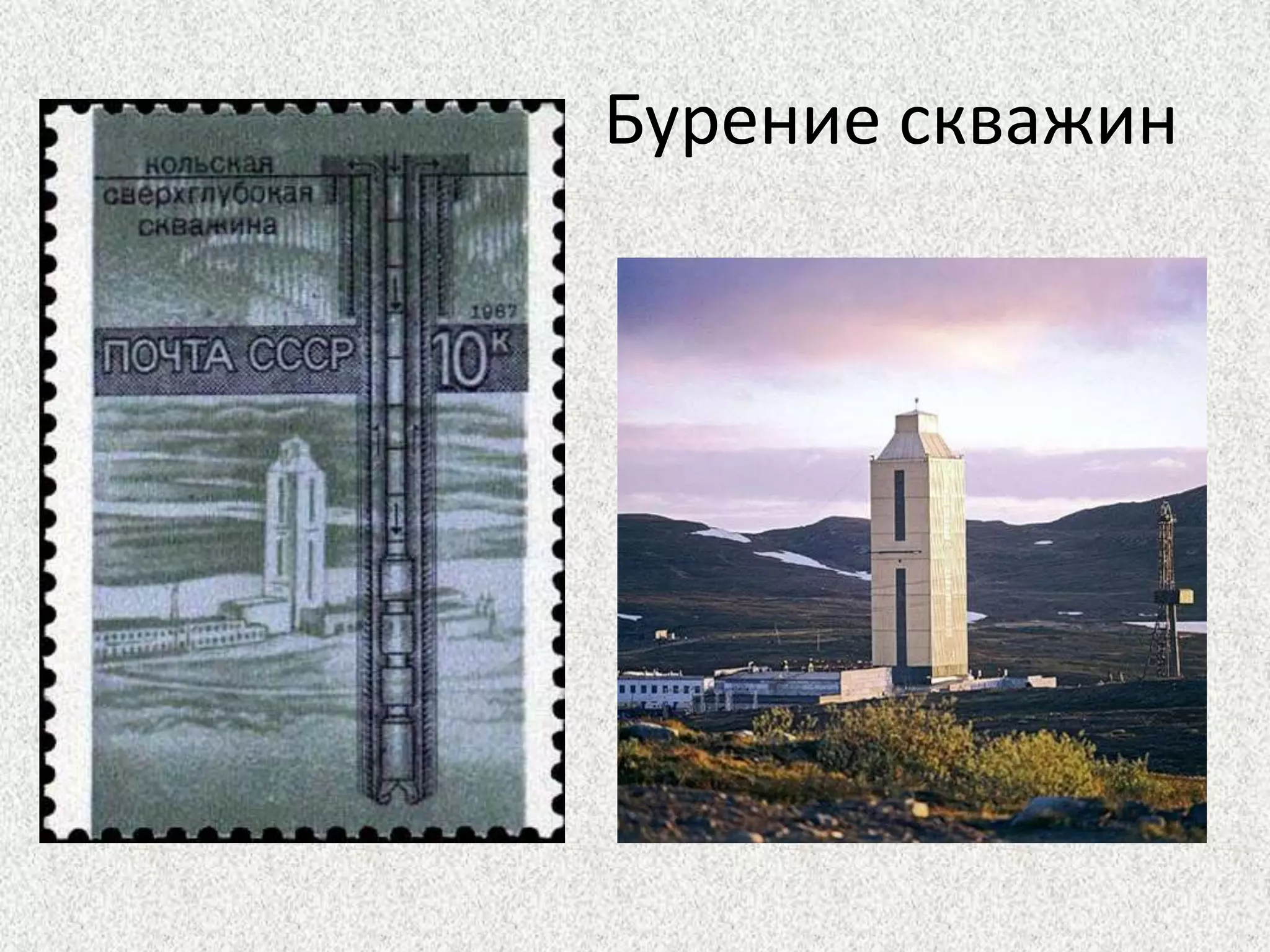 Бурение скважин 