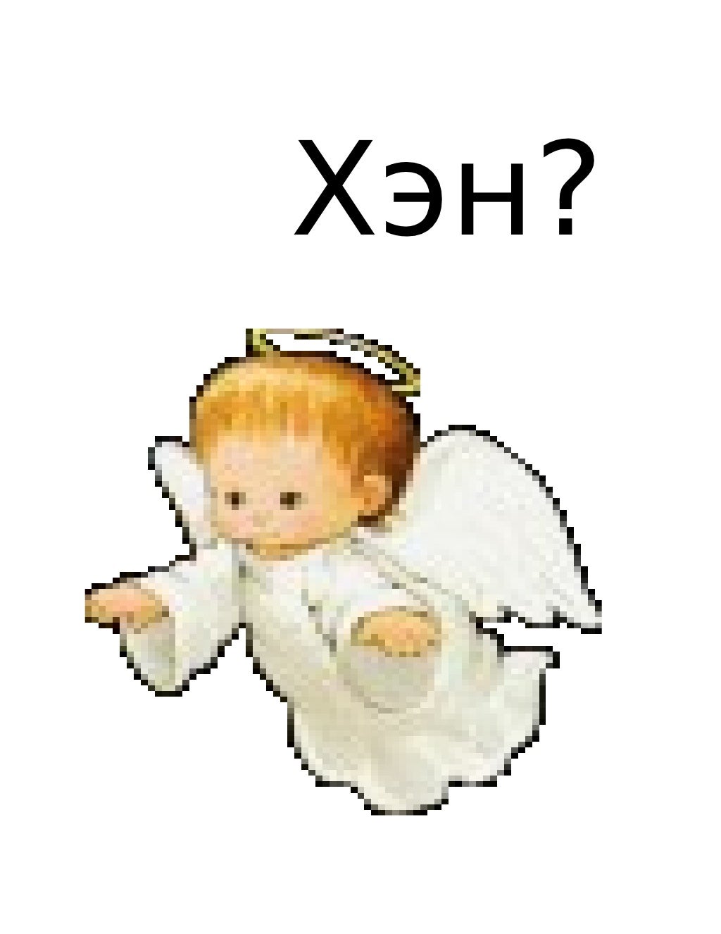 зурагт үзүүлэн1