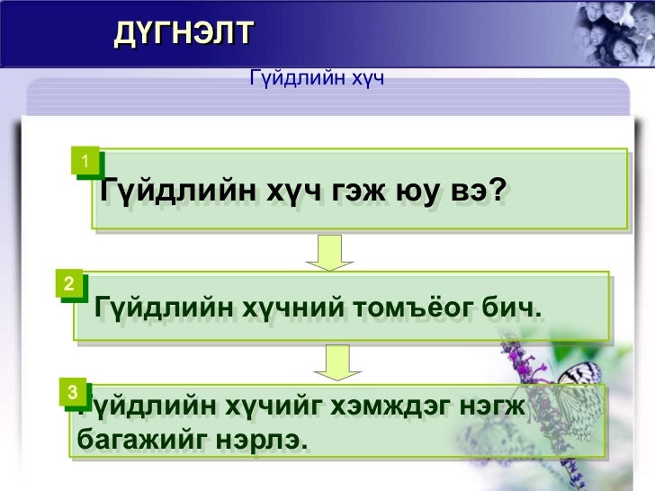 физик 1