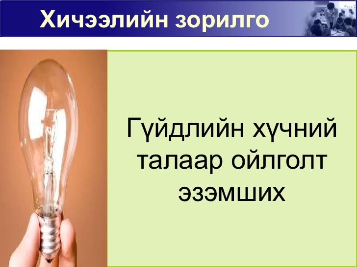 физик 1