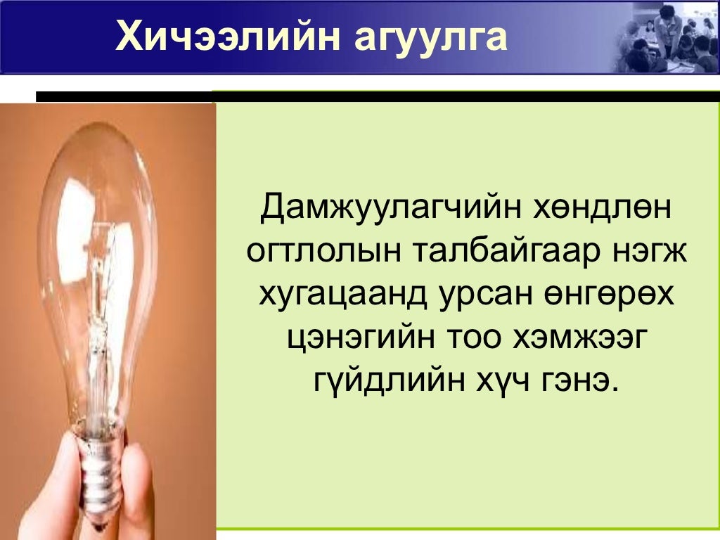 физик 1