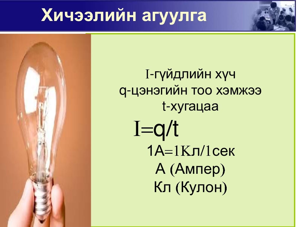 Тесла это в физике