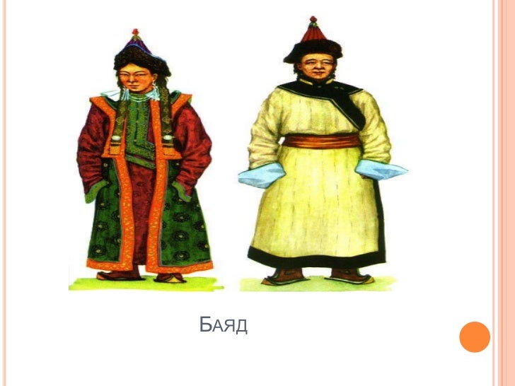 монголын угсаатнууд 1