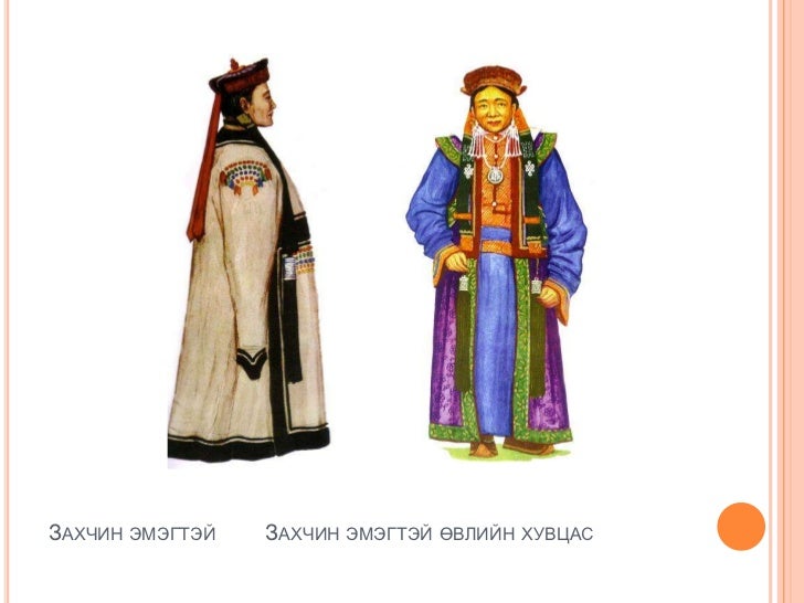 монголын угсаатнууд 1