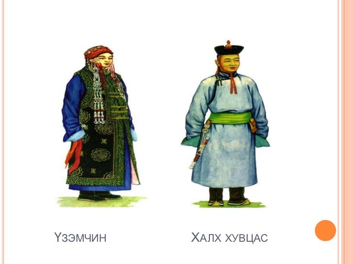 монголын угсаатнууд 1