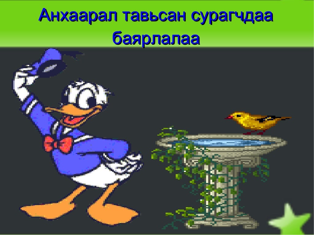 1 р анги