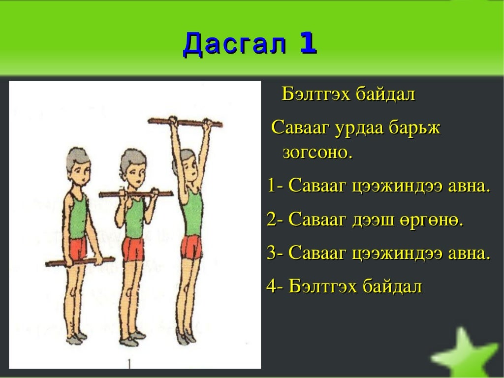 1 р анги