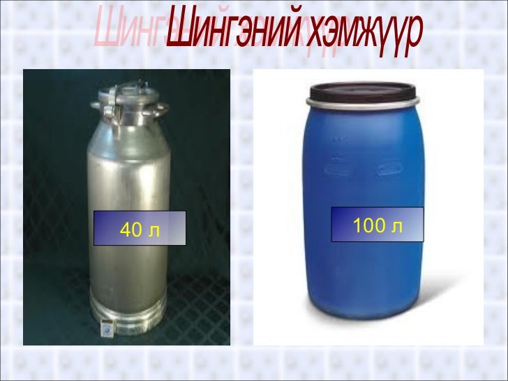 цахим хэрэглэгдэхүүн 1