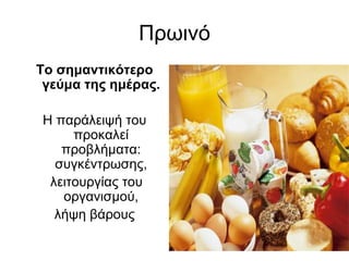 1 ώρα ποδηλασία:930 ml