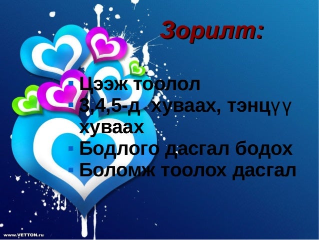 онол 1