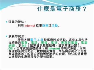 ʲN̄գ Mxf :  Internet  ̄    Vxf : ʹøN ӹ ̄ջӡ@Щ߰ĳ 늈  Ԓ  V  ҕ  浽X  XW·  NII YӍAYYӍٹ·  GII ȫYӍAY Internet ȬFϵȳջǏķƷcǌƷcƷaҪصȵȣӵƷĺϷMȥ͵a^лӡ 