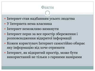 Північна Корея