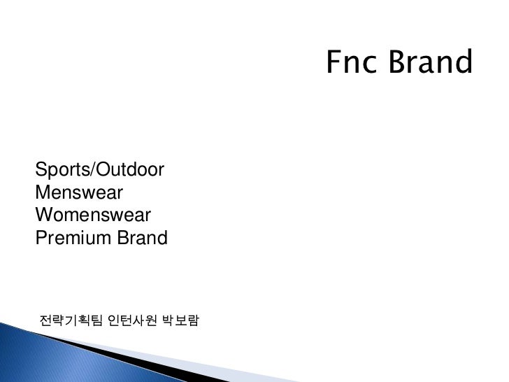 Fnc Brand <br />Sports/Outdoor<br />Menswear<br />Womenswear<br />Premium Brand<br />전략기획팀 인턴사원 박보람<br />